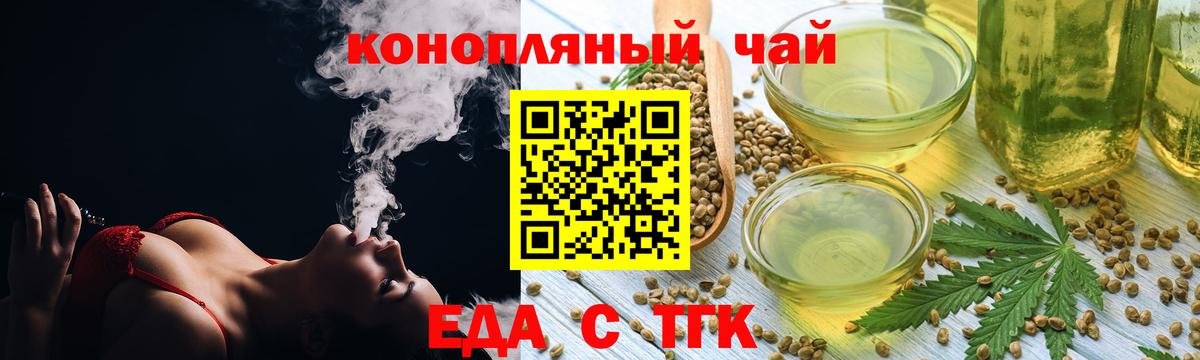 Видное  Canna-Cookies конопля  Вход с VPN 