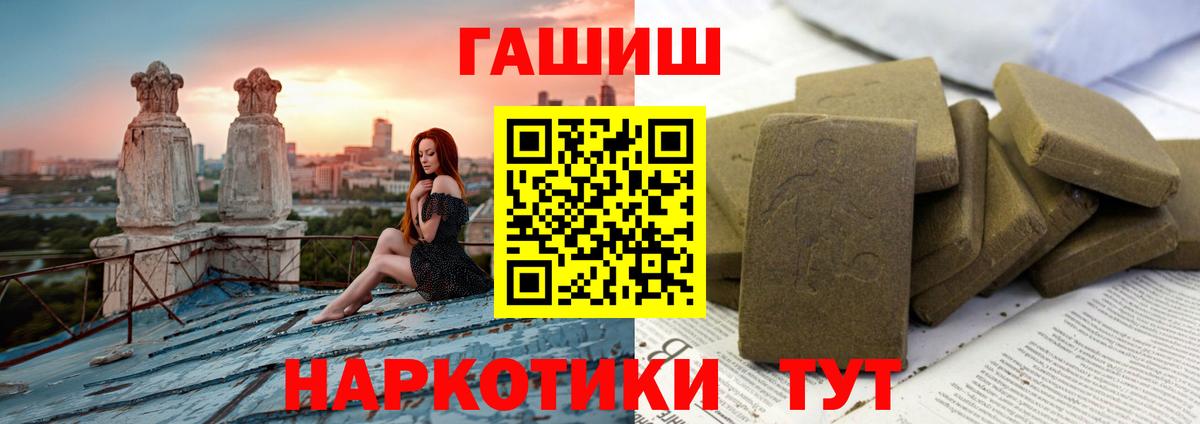 Гашиш hashish Видное