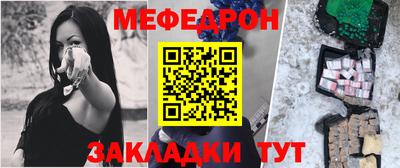спайс Малоярославец