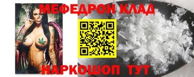 MESCALINE Ливны