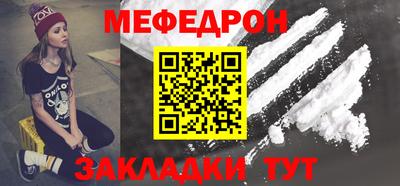 ALPHA-PVP Мариинск