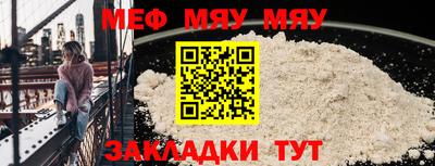 ALPHA-PVP Мариинск