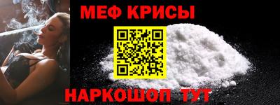 MESCALINE Ливны