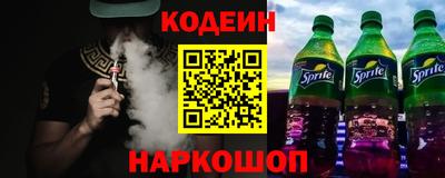 стафф Ликино-Дулёво