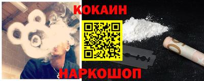 MESCALINE Ливны