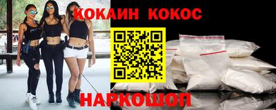 спайс Малоярославец