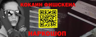 стафф Ликино-Дулёво