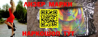 MESCALINE Малгобек