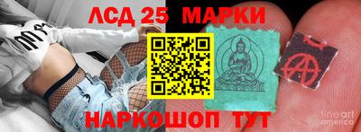 MESCALINE Ливны