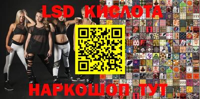 MESCALINE Малгобек