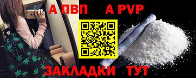 спайс Малоярославец