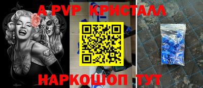стафф Ликино-Дулёво