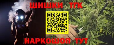 спайс Малоярославец
