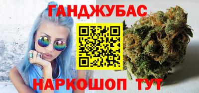 гашишное масло Лесосибирск