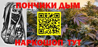 спайс Малоярославец