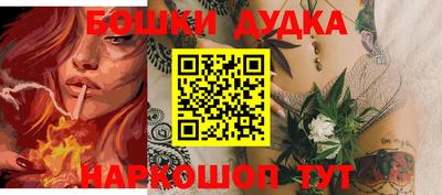 стафф Ликино-Дулёво