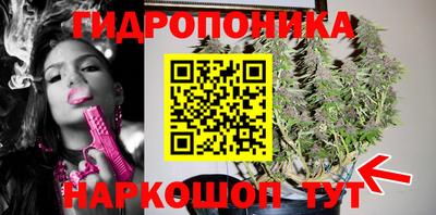 MESCALINE Ливны