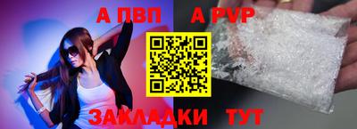 спайс Малоярославец