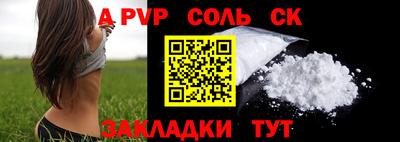 стафф Ликино-Дулёво