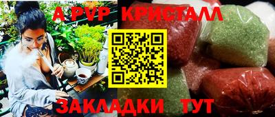 стафф Ликино-Дулёво