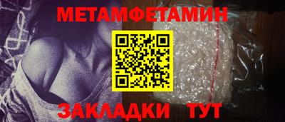 ALPHA-PVP Мариинск