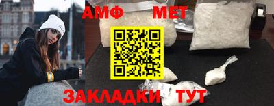 спайс Малоярославец