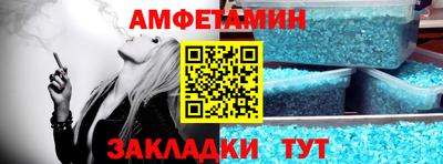 ALPHA-PVP Мариинск