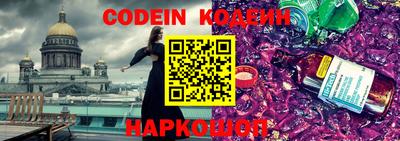 MESCALINE Малгобек