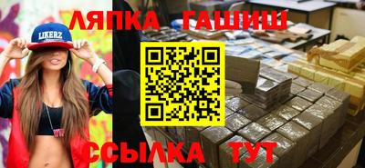 стафф Ликино-Дулёво