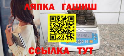 спайс Малоярославец