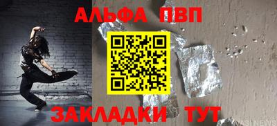 гашишное масло Лесосибирск