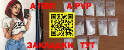 гашишное масло Лесосибирск