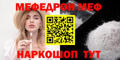 ALPHA-PVP Мариинск