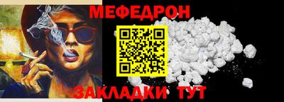 ALPHA-PVP Мариинск