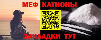 спайс Малоярославец