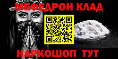 спайс Малоярославец