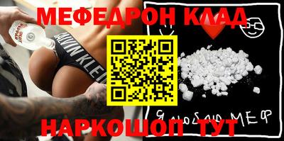 MESCALINE Ливны