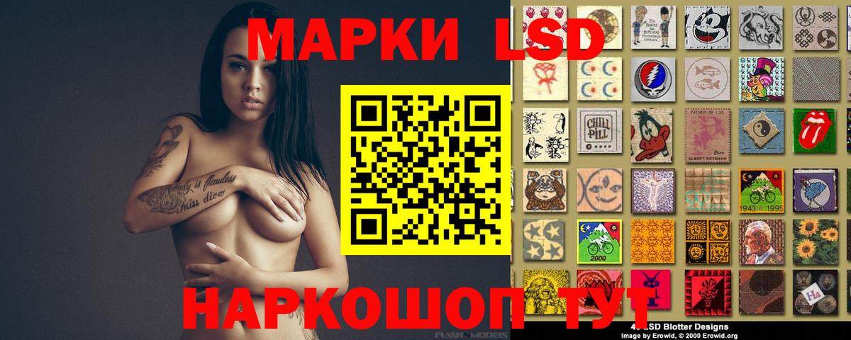 Alpha PVP СОЛЬ кристаллы  Лсд 25  Видное  ГАШ  КОКАИН  ГАШ  Меф   Каннабис  Вход с VPN 