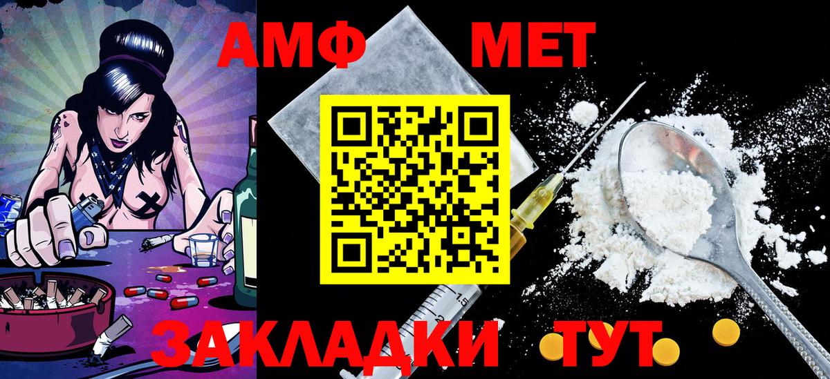 Метамфетамин Декстрометамфетамин 99.9% Видное