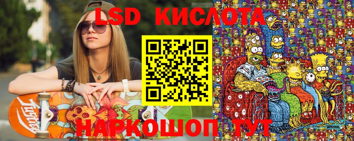 Видное  Марки 25I-NBOMe 1500мкг  Марки NBOMe  Марки 25I-NBOMe 1500мкг  Вход с VPN 