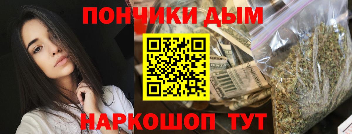 Конопля индика  Марихуана планчик  Вход с VPN  Видное 